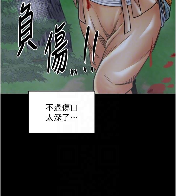 最强家丁 最终话-愿再次相见的那天到来
