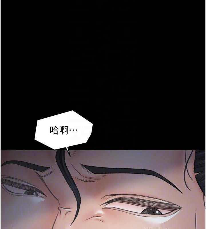 最强家丁 最终话-愿再次相见的那天到来
