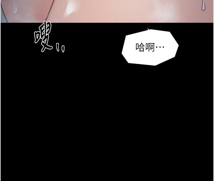 最强家丁 最终话-愿再次相见的那天到来