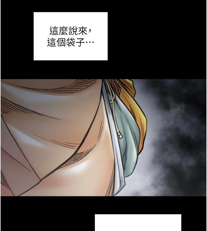 最强家丁 最终话-愿再次相见的那天到来
