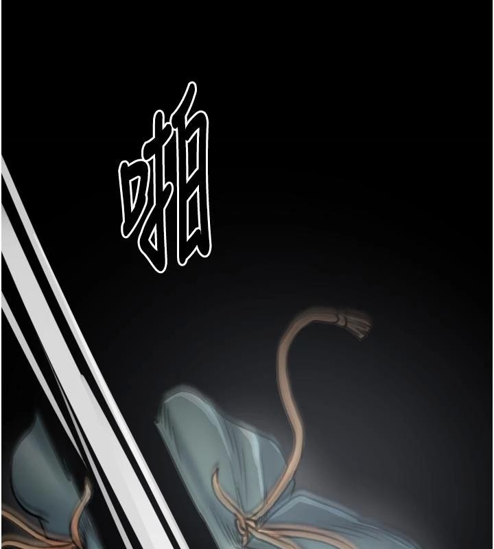 最强家丁 最终话-愿再次相见的那天到来