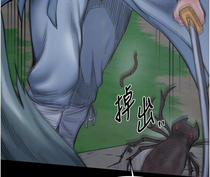 最强家丁 最终话-愿再次相见的那天到来