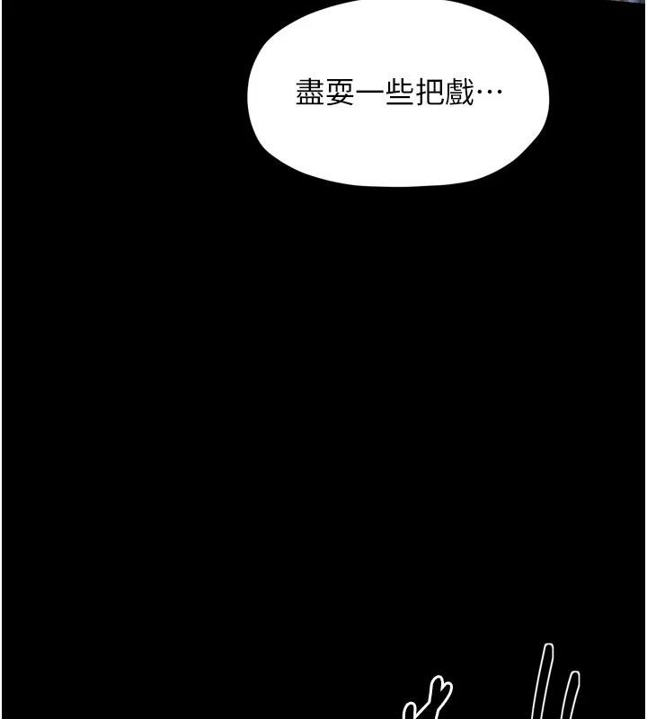 最强家丁 最终话-愿再次相见的那天到来