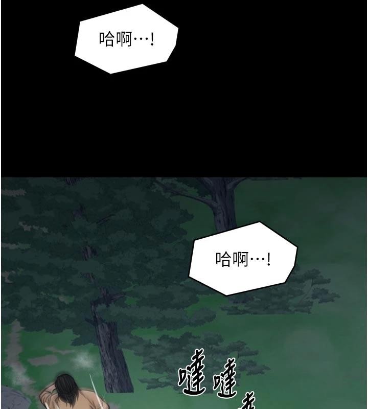 最强家丁 最终话-愿再次相见的那天到来