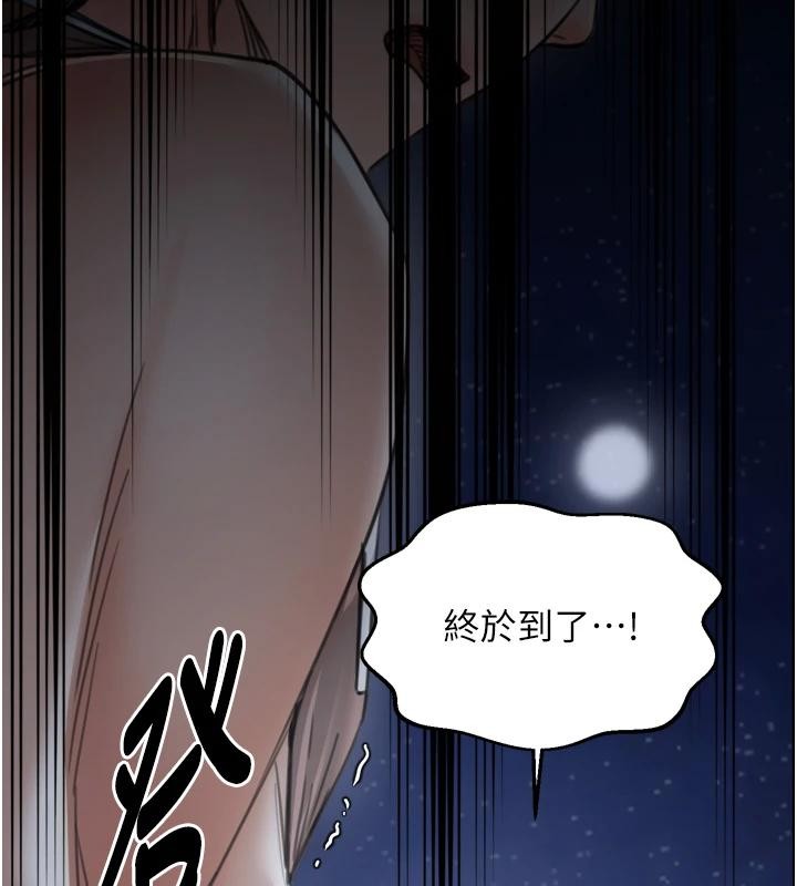 最强家丁 最终话-愿再次相见的那天到来