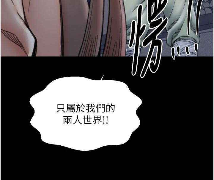 最强家丁 最终话-愿再次相见的那天到来