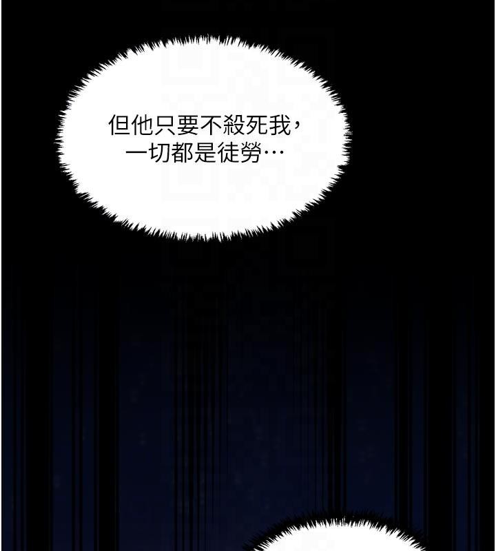 最强家丁 最终话-愿再次相见的那天到来