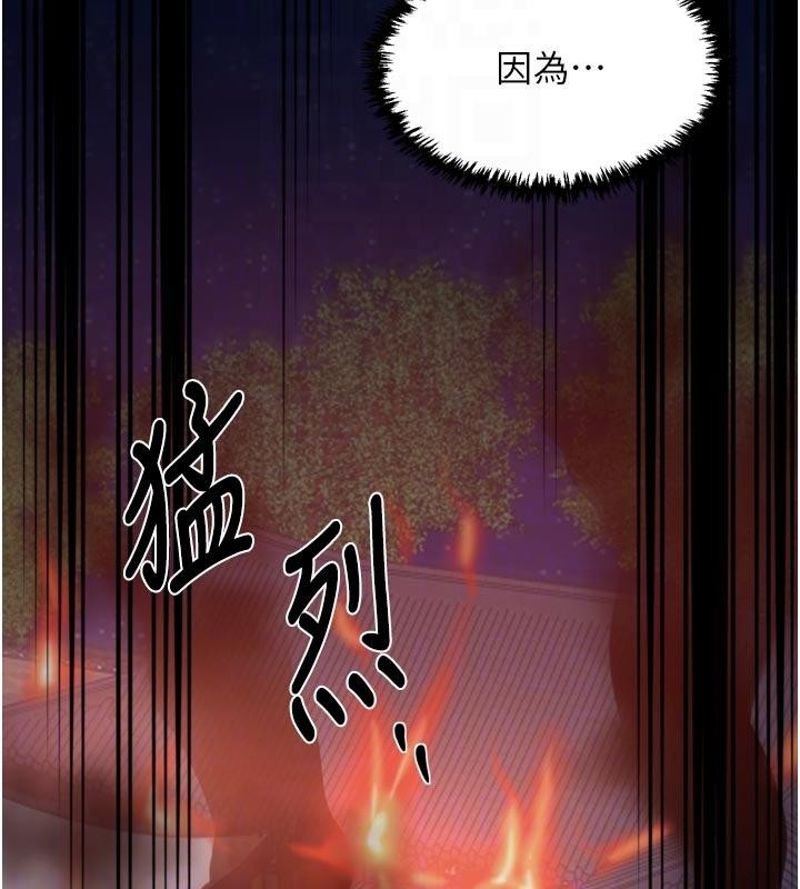 最强家丁 最终话-愿再次相见的那天到来
