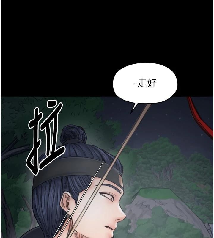 最强家丁 最终话-愿再次相见的那天到来