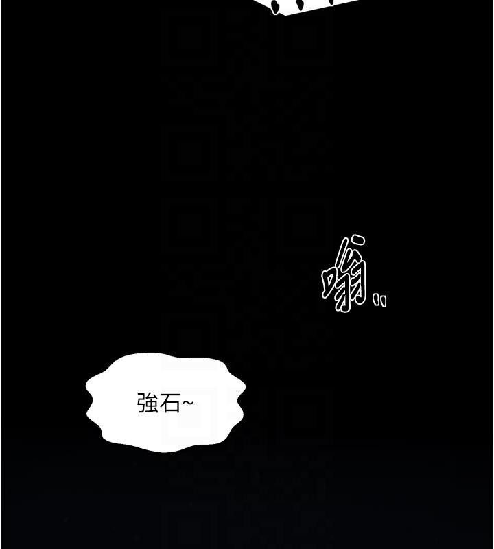 最强家丁 最终话-愿再次相见的那天到来