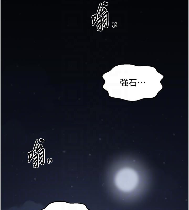 最强家丁 最终话-愿再次相见的那天到来