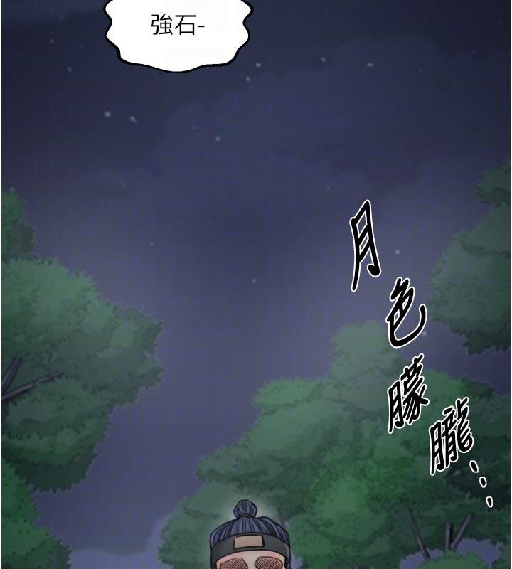 最强家丁 最终话-愿再次相见的那天到来