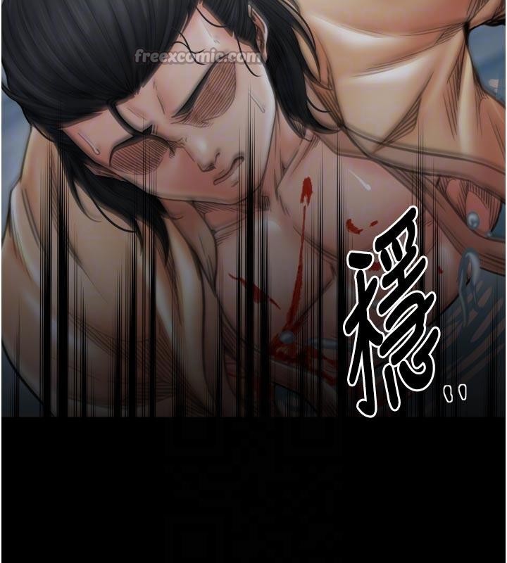最强家丁 最终话-愿再次相见的那天到来