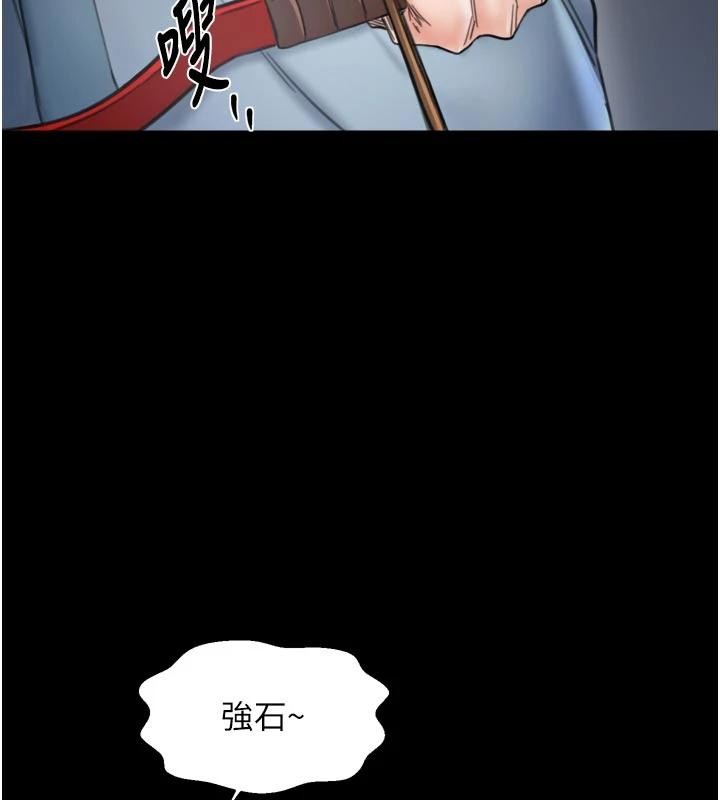 最强家丁 最终话-愿再次相见的那天到来