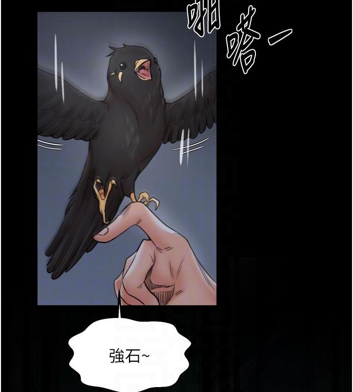 最强家丁 最终话-愿再次相见的那天到来