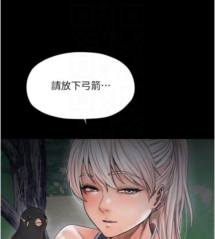 最强家丁 最终话-愿再次相见的那天到来