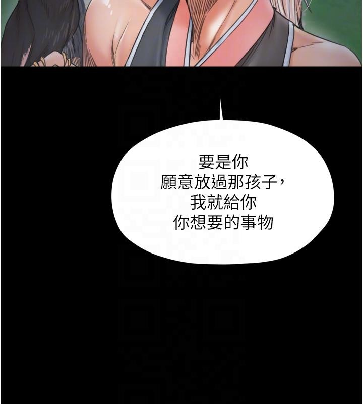 最强家丁 最终话-愿再次相见的那天到来