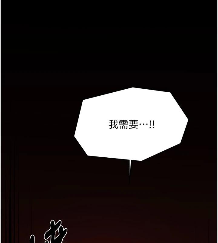 最强家丁 最终话-愿再次相见的那天到来