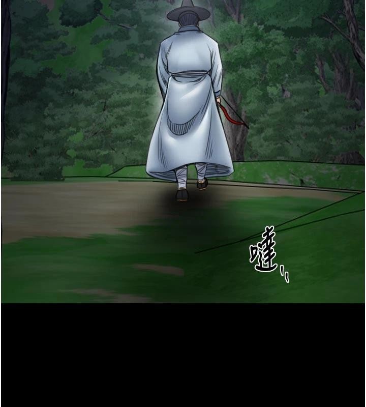 最强家丁 最终话-愿再次相见的那天到来