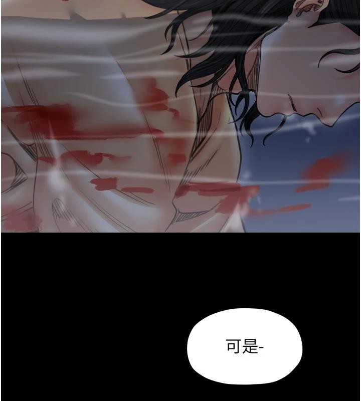 最强家丁 最终话-愿再次相见的那天到来