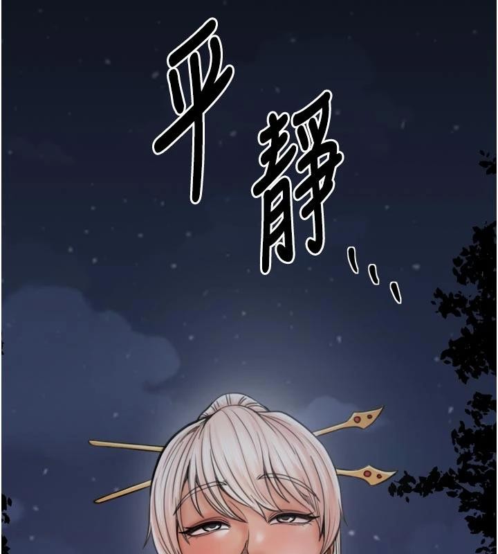 最强家丁 最终话-愿再次相见的那天到来