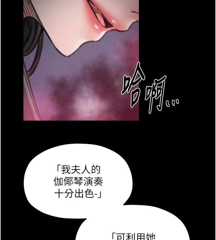 最强家丁 最终话-愿再次相见的那天到来