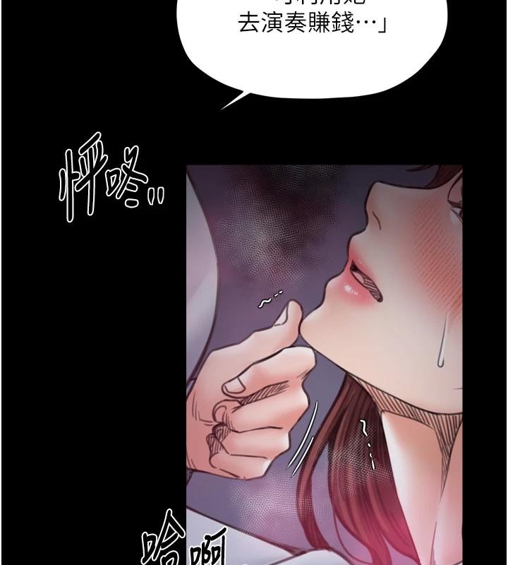 最强家丁 最终话-愿再次相见的那天到来