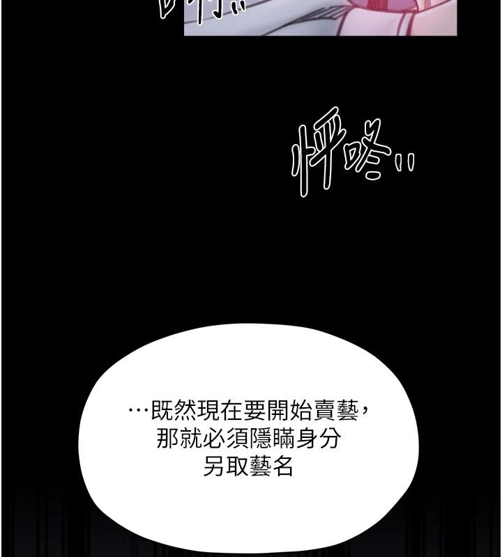 最强家丁 最终话-愿再次相见的那天到来