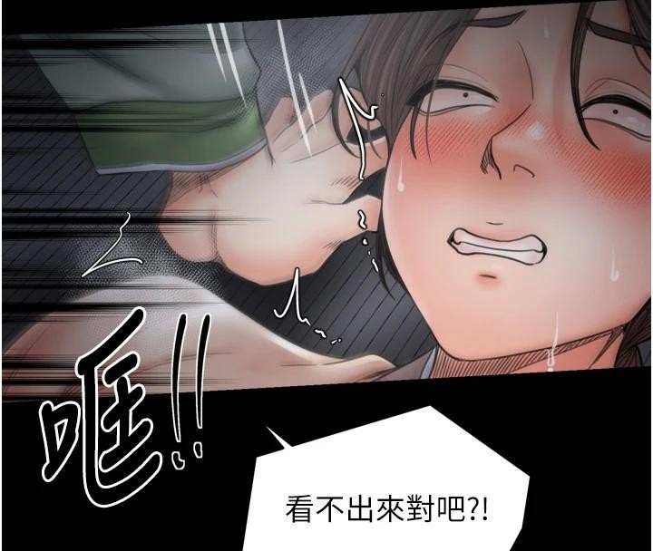 最强家丁 最终话-愿再次相见的那天到来