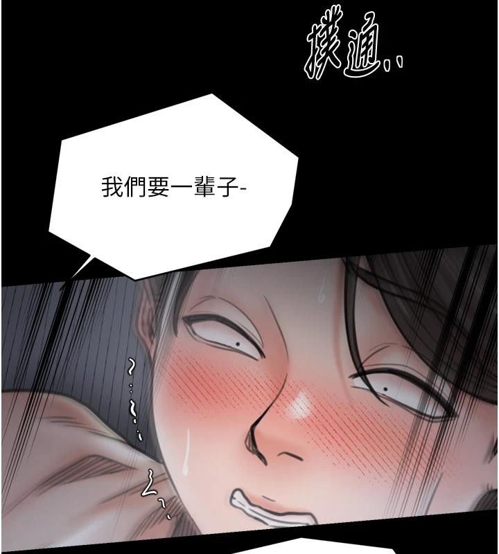 最强家丁 最终话-愿再次相见的那天到来