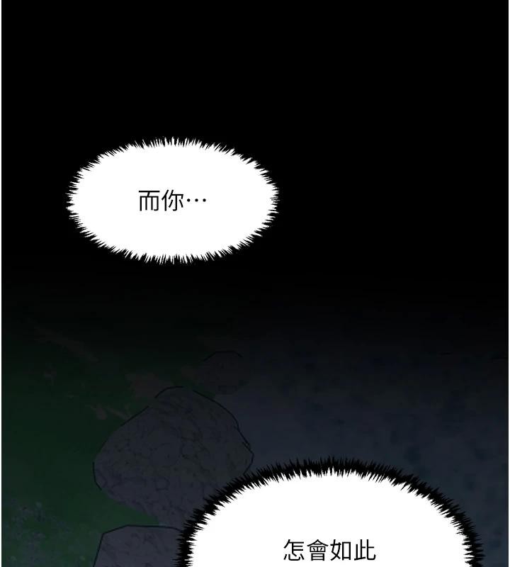 最强家丁 最终话-愿再次相见的那天到来