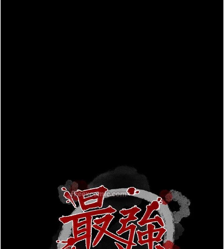 最强家丁 最终话-愿再次相见的那天到来