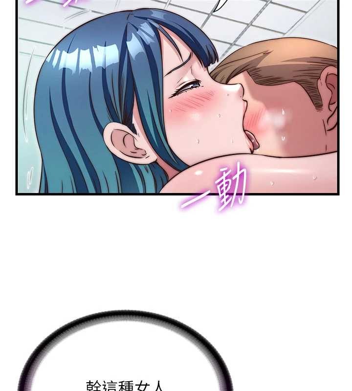 第43话-躲在浴缸里观淫