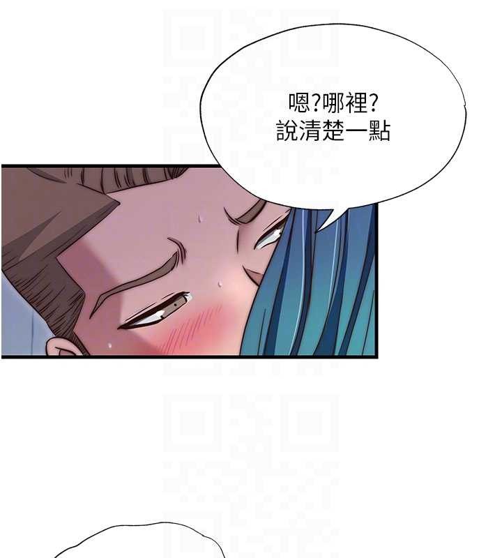 第43话-躲在浴缸里观淫