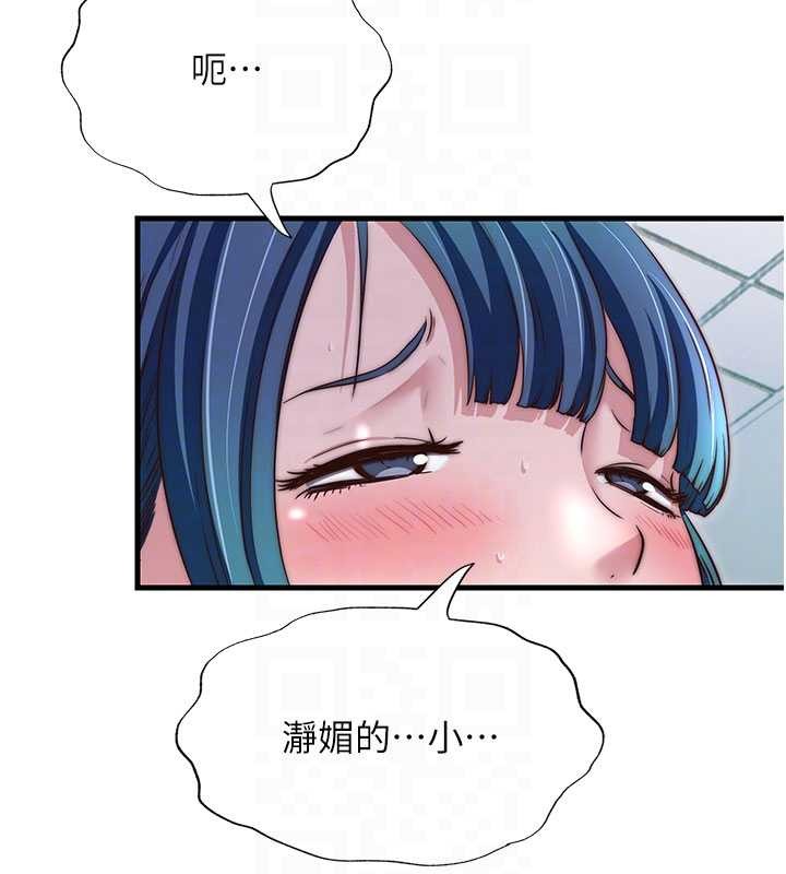 第43话-躲在浴缸里观淫