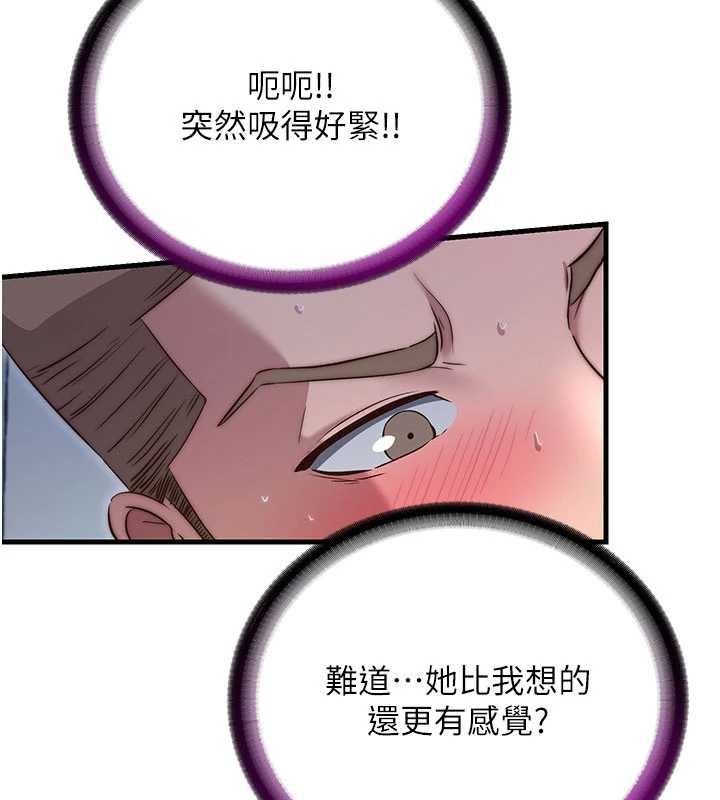 第43话-躲在浴缸里观淫