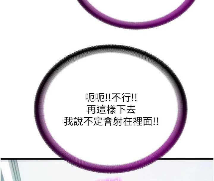 第43话-躲在浴缸里观淫