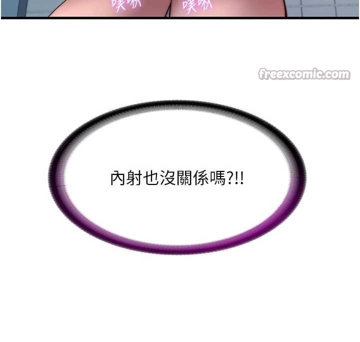 第43话-躲在浴缸里观淫