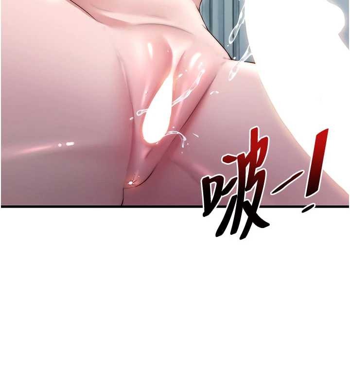 第43话-躲在浴缸里观淫