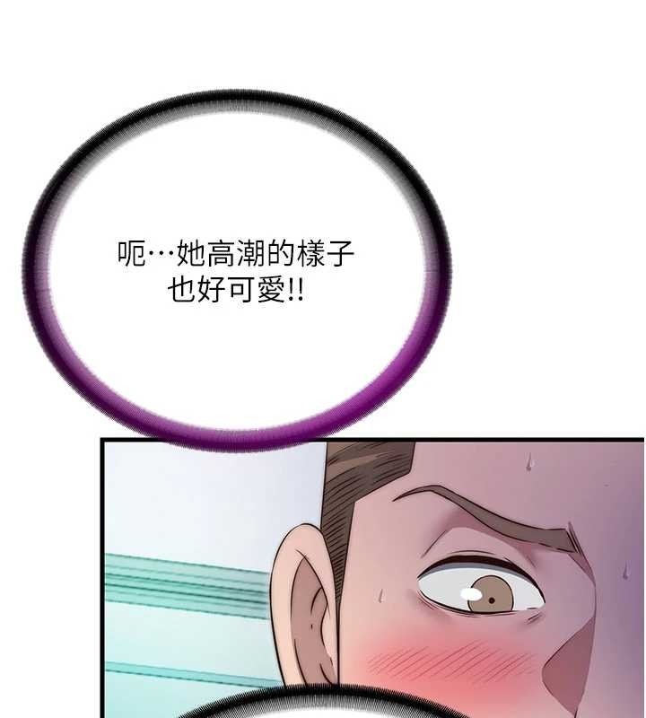第43话-躲在浴缸里观淫