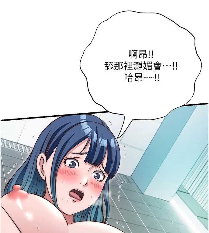 第43话-躲在浴缸里观淫