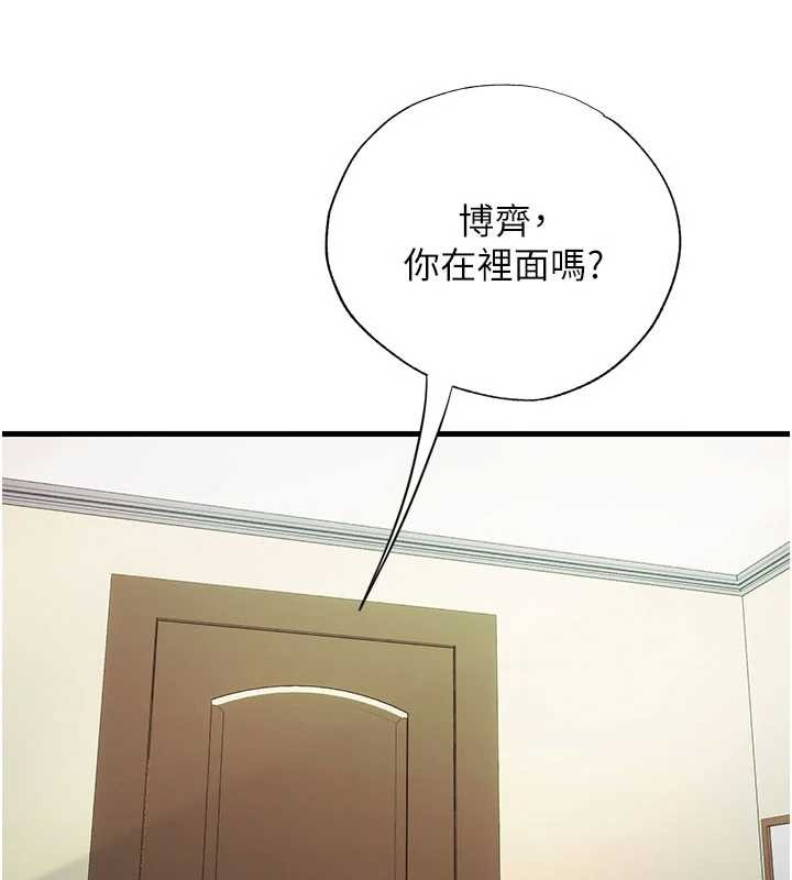 第43话-躲在浴缸里观淫