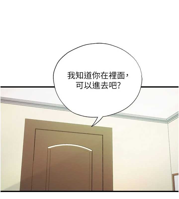 第43话-躲在浴缸里观淫