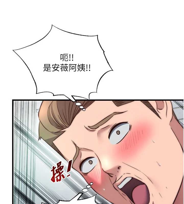 第43话-躲在浴缸里观淫