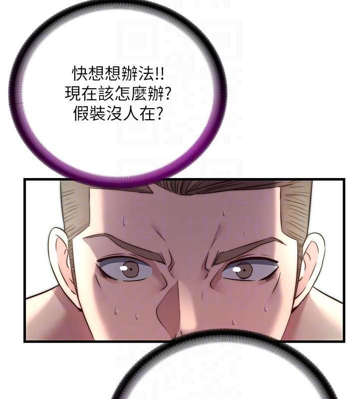 第43话-躲在浴缸里观淫