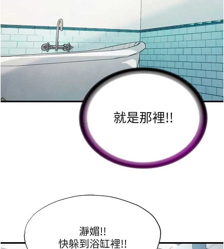 第43话-躲在浴缸里观淫