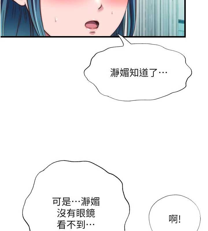 第43话-躲在浴缸里观淫