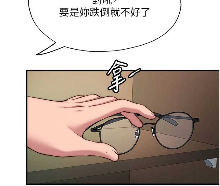 第43话-躲在浴缸里观淫