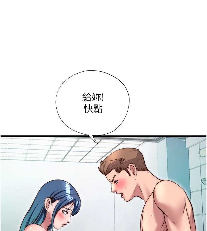 第43话-躲在浴缸里观淫