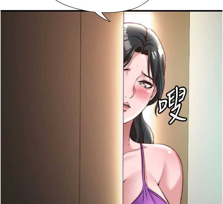 第43话-躲在浴缸里观淫